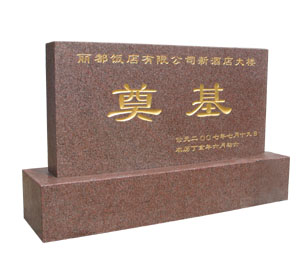 北京麗都大酒店